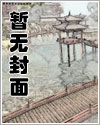最佳室友